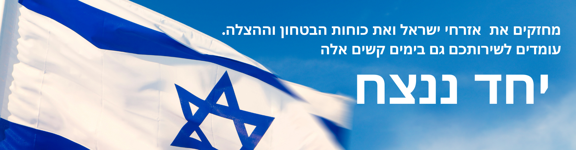 מלחמה