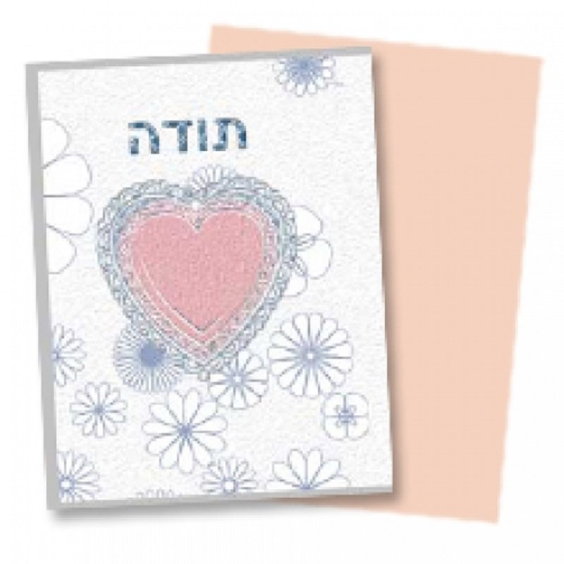 כרטיס ברכה תודה