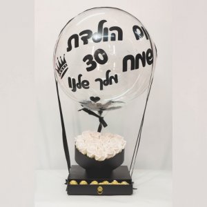 כדור פורח