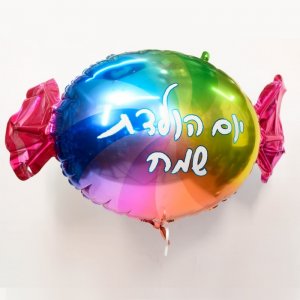 בלון יום הולדת סוכריה 18"